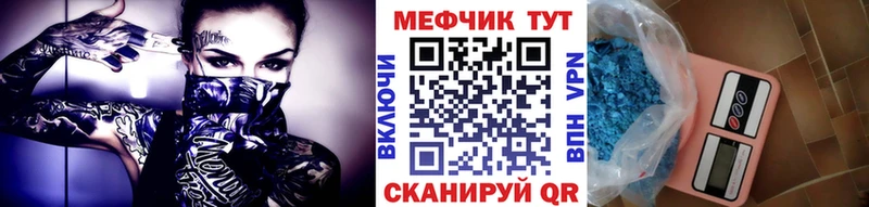 Хочу наркоту Микунь A PVP Мефедрон Канабис