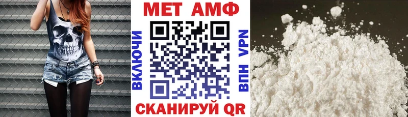 Amphetamine Розовый  Микунь 