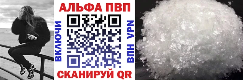 А ПВП мука  Микунь 