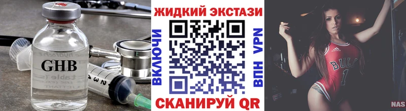 Бутират оксана  Микунь 