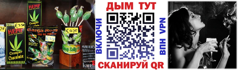маркетплейс клад  Микунь  Canna-Cookies конопля 