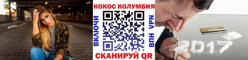 COCAIN 97% купить дарк нет Telegram Микунь