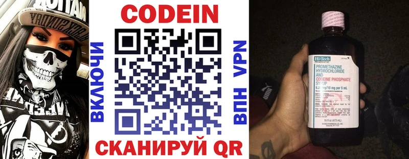 это Telegram  Микунь  Кодеин Purple Drank  OMG ТОР 