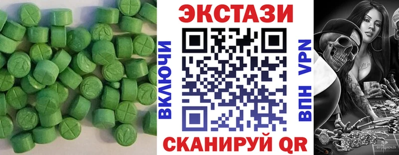 ЭКСТАЗИ TESLA  купить закладку  Микунь 
