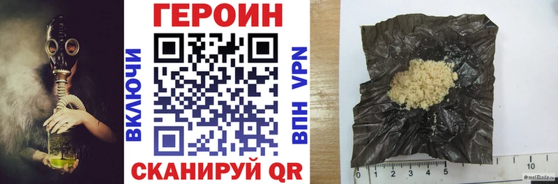 маркетплейс клад  Микунь  ГЕРОИН афганец  магазин  наркотиков  blacksprut рабочий сайт 