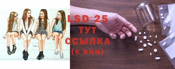 марки lsd Алексеевка