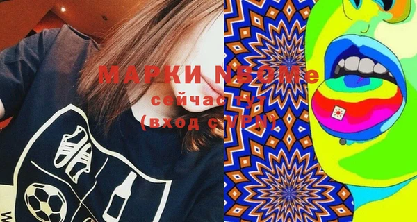PSILOCYBIN Алексин