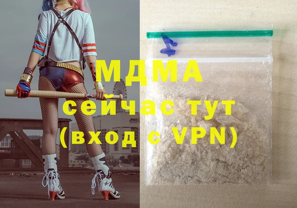 мескалин Алзамай