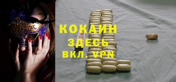 мескалин Алзамай