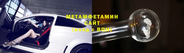 меф VHQ Абинск