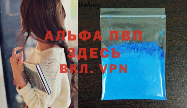 марки lsd Алексеевка