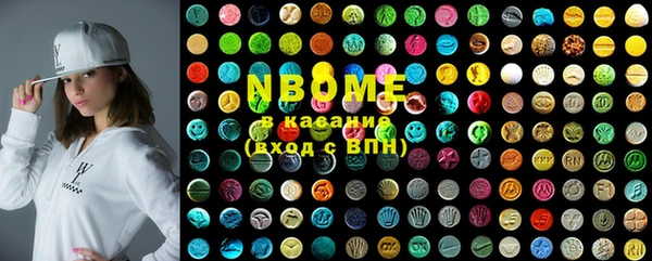 PSILOCYBIN Алексин