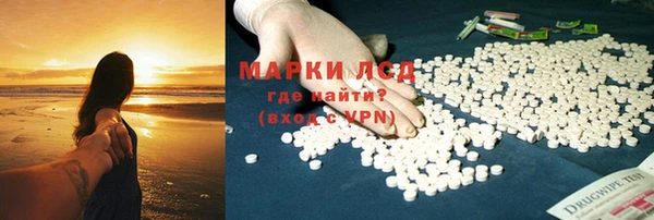 мескалин Алзамай