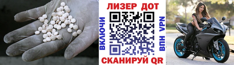 Лсд 25 экстази кислота где купить наркотик Микунь