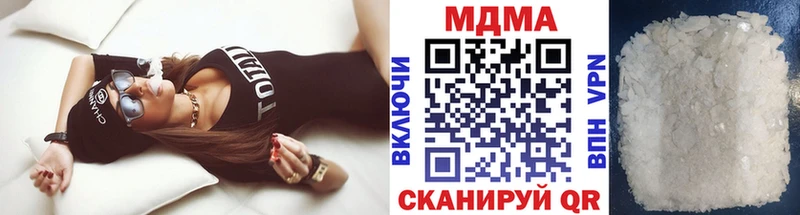 МДМА молли Микунь