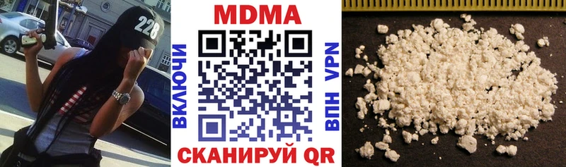 МДМА кристаллы  где купить   Микунь 