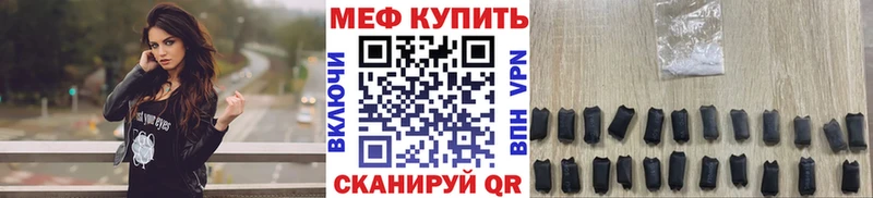 Мефедрон мука  Микунь 