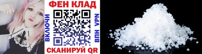 darknet состав  Микунь  МЕТАМФЕТАМИН винт 