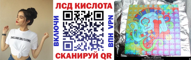 купить  сайты  hydra онион  Марки N-bome 1,8мг  Микунь 