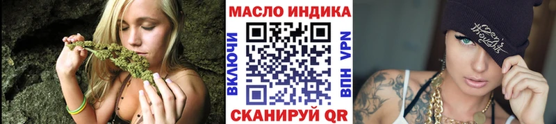 ТГК Wax  купить   Микунь 